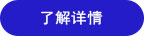 中質(zhì)幕墻鋁業(yè)鋁單板公司介紹點(diǎn)擊查看詳情